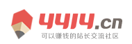 福華網